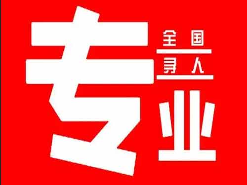 双桥侦探调查如何找到可靠的调查公司